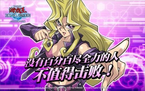 游戏王决斗链接vivo版本5