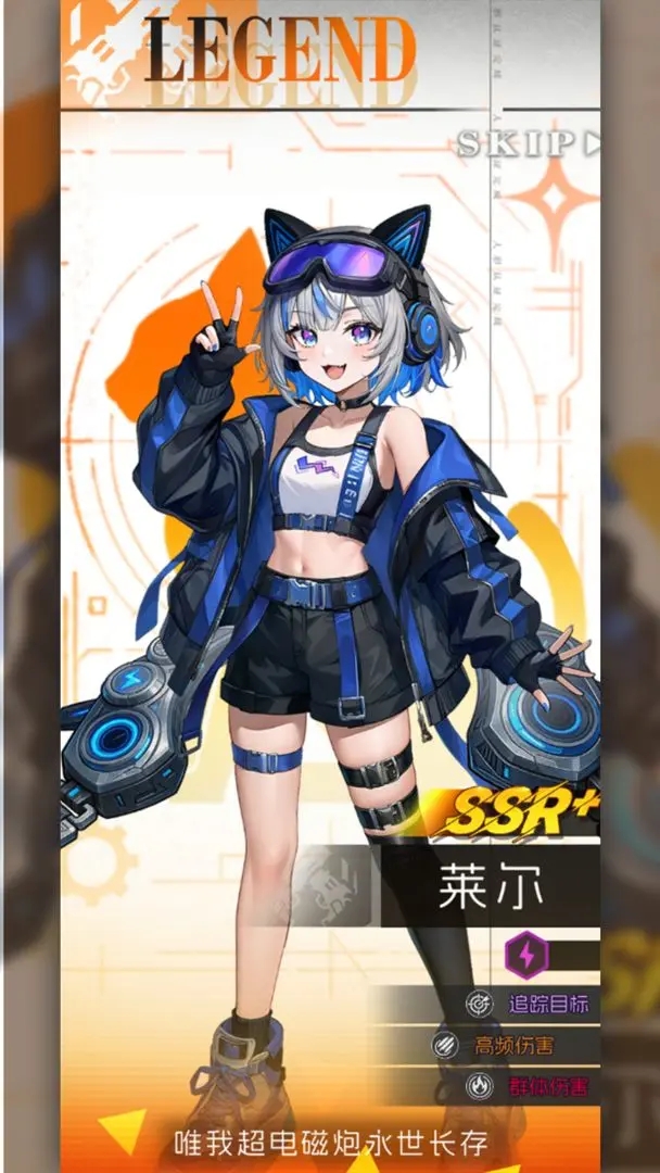 迷雾危机截图2