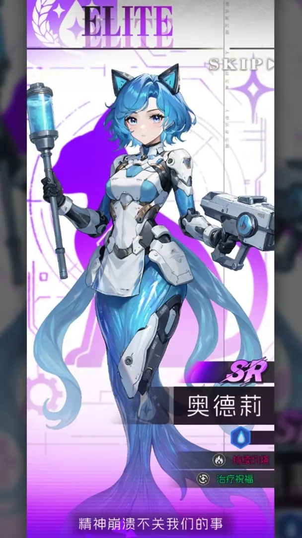 迷雾危机截图3