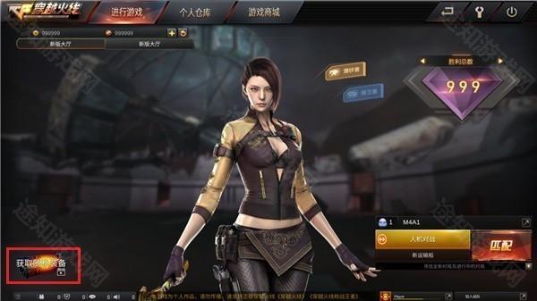 gz穿越火线免广告