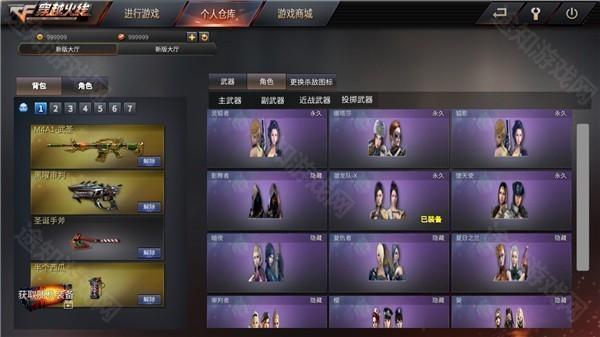 gz穿越火线免广告