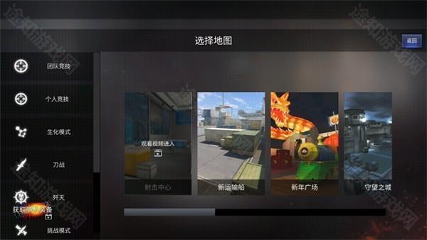 gz穿越火线单机版2023