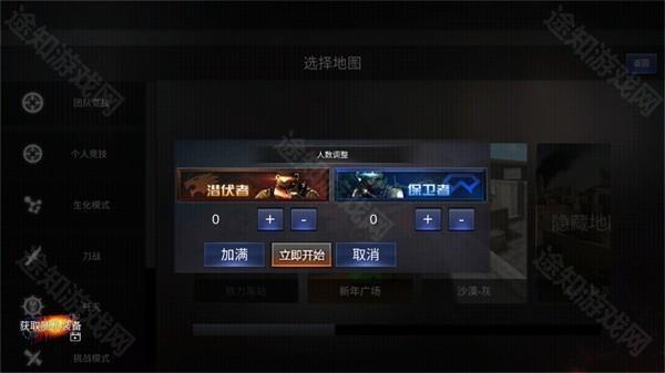 gz穿越火线单机版2023