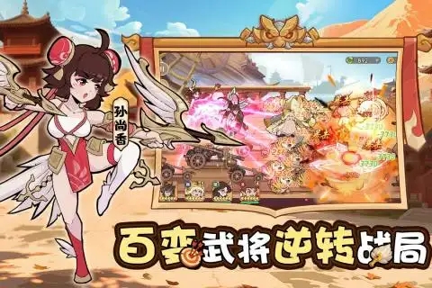 先生请出山截图4