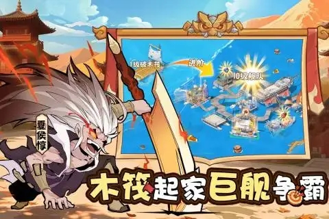 先生请出山
