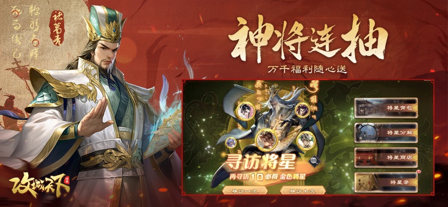 攻城天下官方版截图1