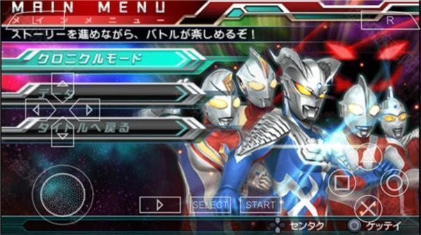 奥特曼全明星编年史中文版