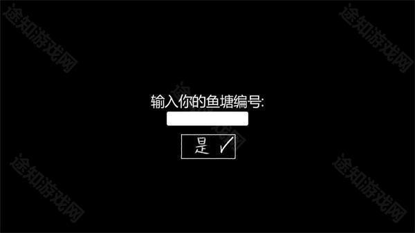 我的男友是渣男2