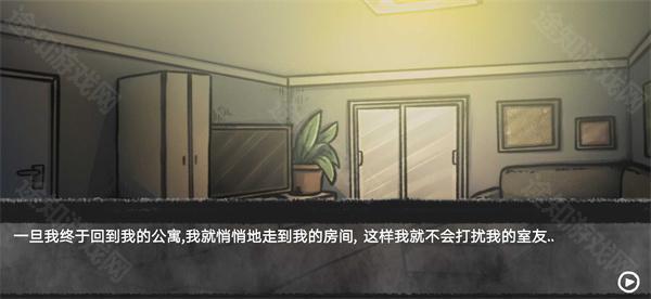 我的男友是渣男完整版