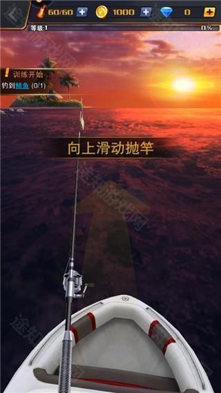 世界钓鱼之旅新手攻略3