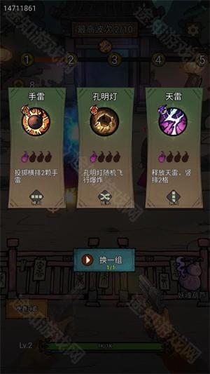 代号贫道搜打撤