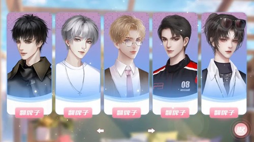 爆红娱乐圈截图1
