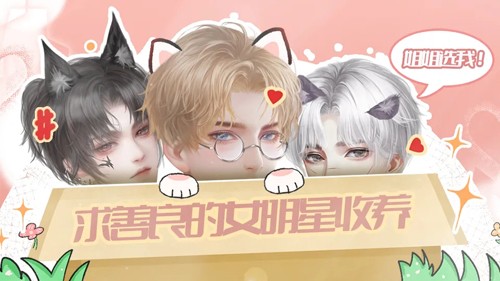 爆红娱乐圈截图4