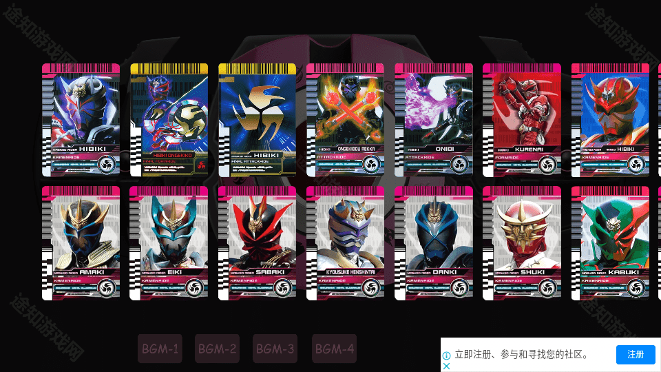 假面骑士帝骑豪华版
