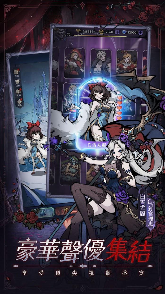 魔镜物语国际服截图2