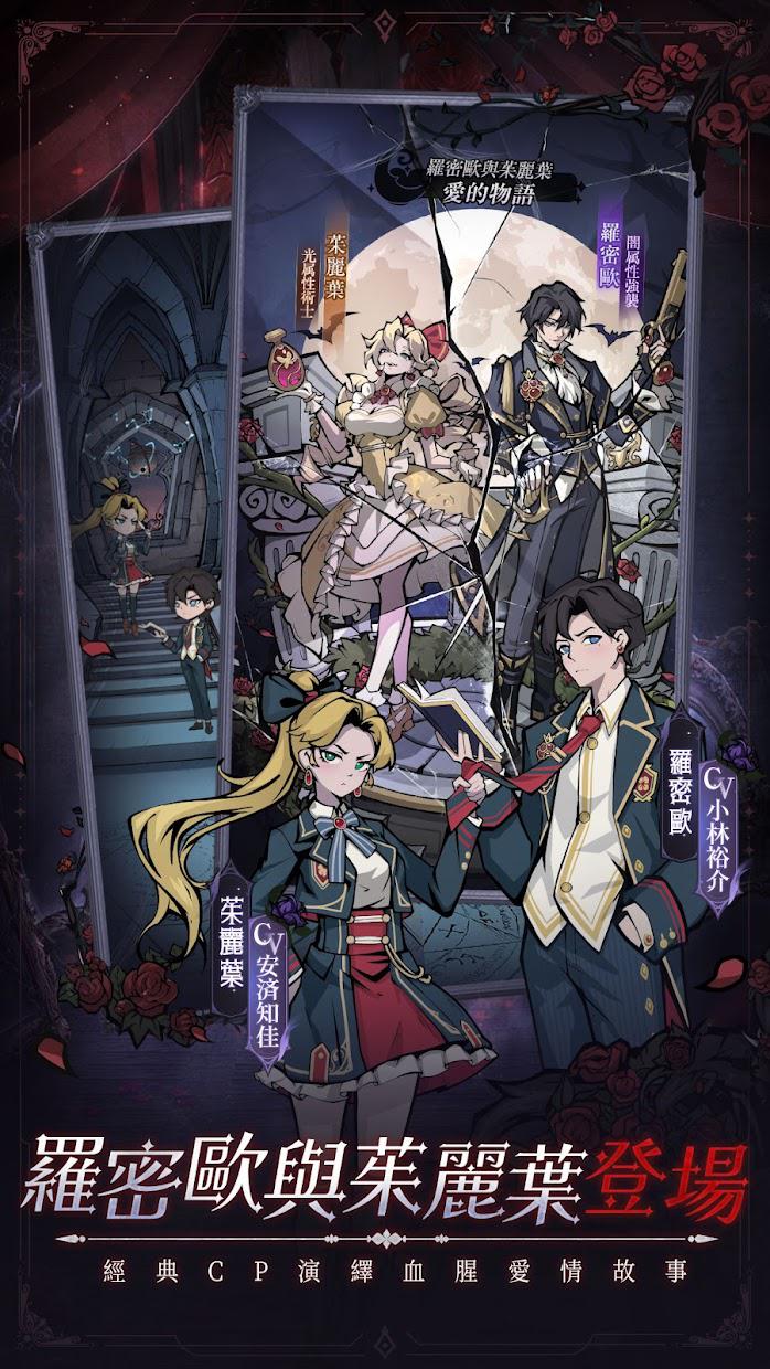 魔镜物语国际服截图3