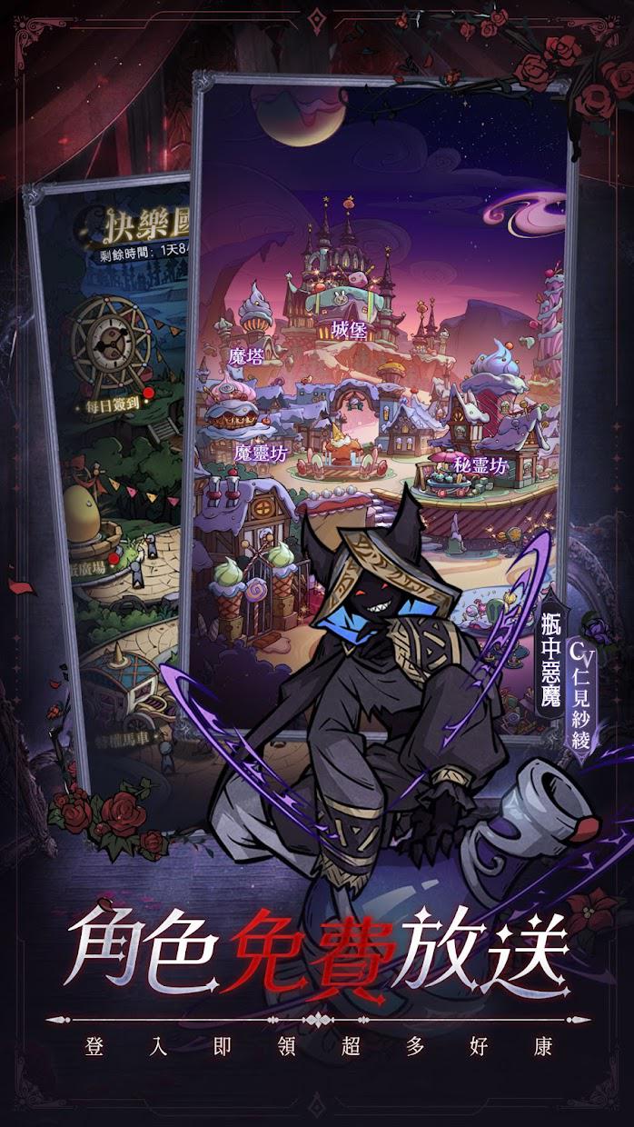 魔镜物语国际服截图4