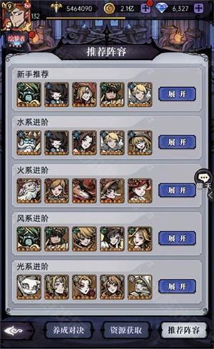 魔镜物语破解版无限抽新手攻略