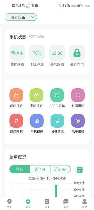 青柠守护孩子版