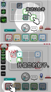 骰子战争最新版