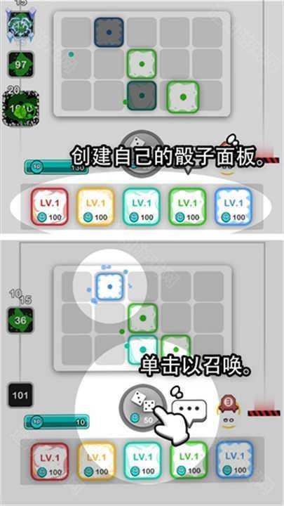 骰子战争官方正版