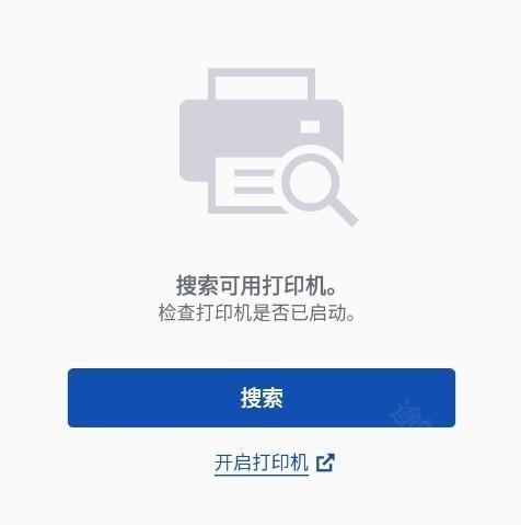 Canon PRINT