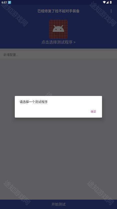 小周弱网