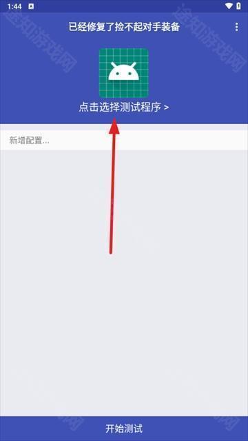 小周弱网启动4.0版本