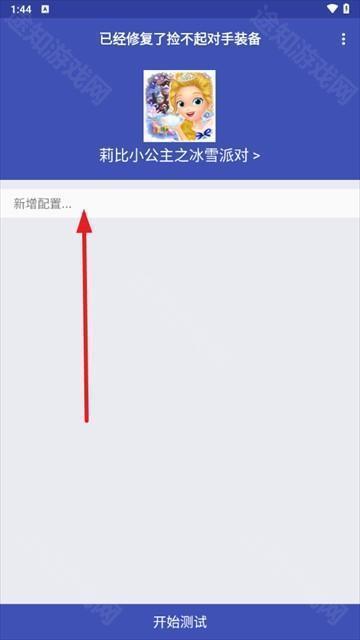 小周弱网启动4.0版本