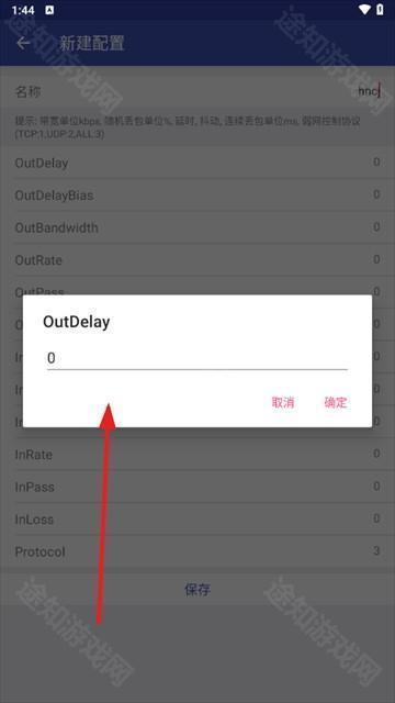 小周弱网启动4.0版本