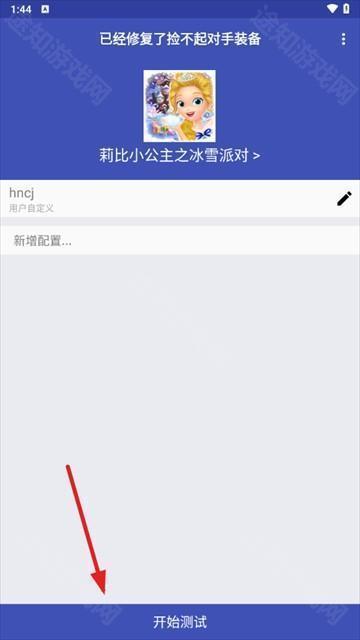 小周弱网启动4.0版本