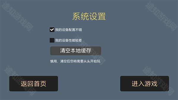打工火柴人