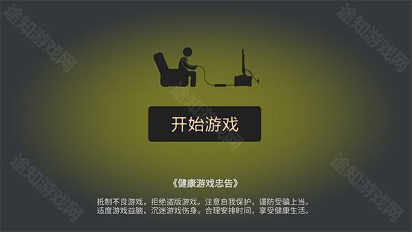 打工火柴人