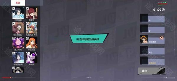 jump群星集结中文版
