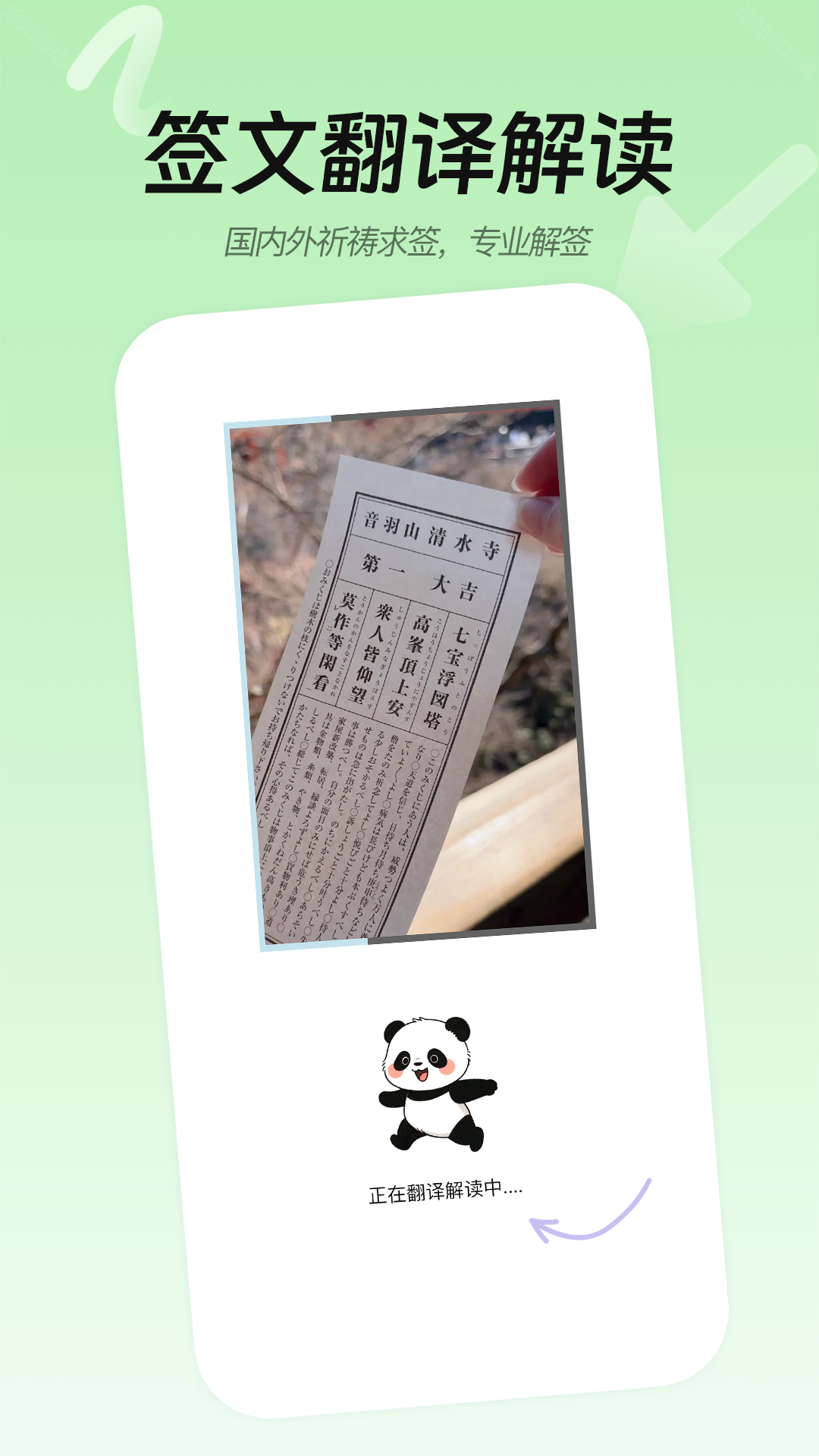 代号jump中文版