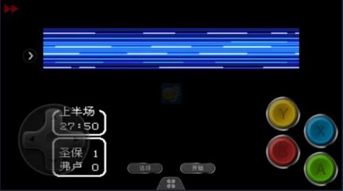 天使之翼2截图2