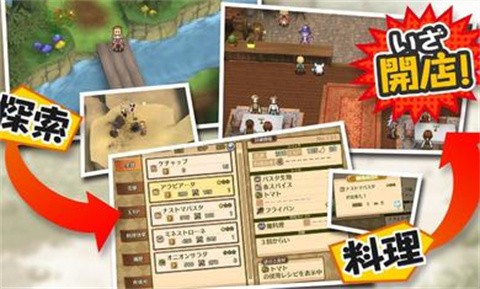 玛蕾尼亚国的冒险酒场汉化版截图3