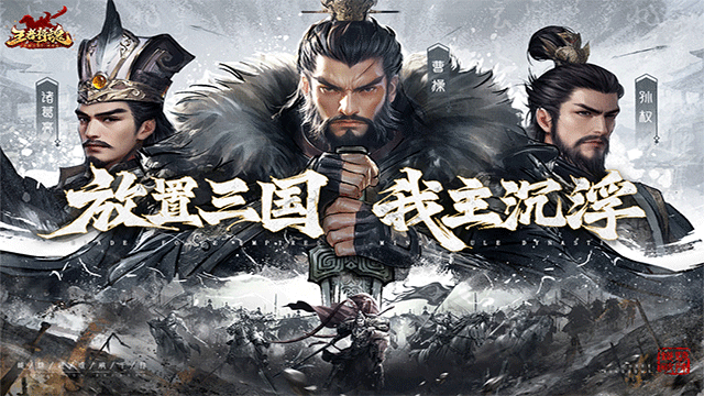 王者将魂0.1折截图4
