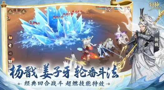 封神幻想世界0.1折截图2