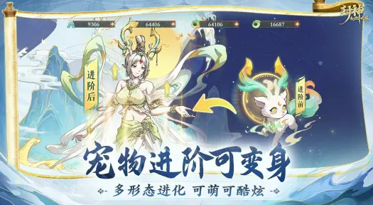 封神幻想世界0.1折截图4