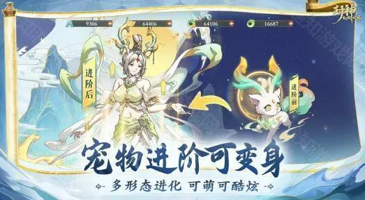封神幻想世界0.1折