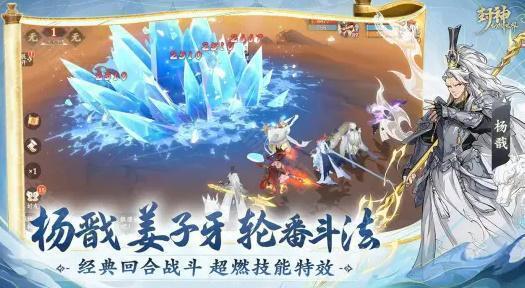 封神幻想世界0.1折