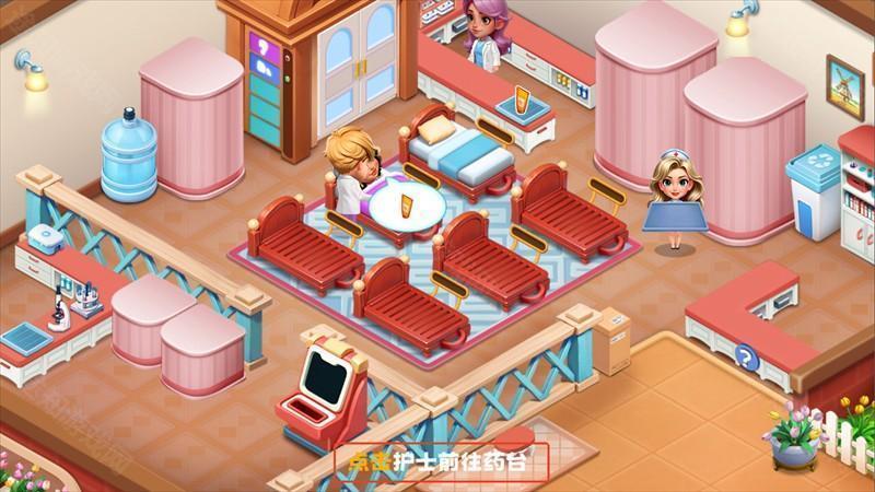 新手攻略截图3