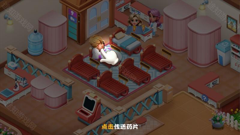 新手攻略截图4