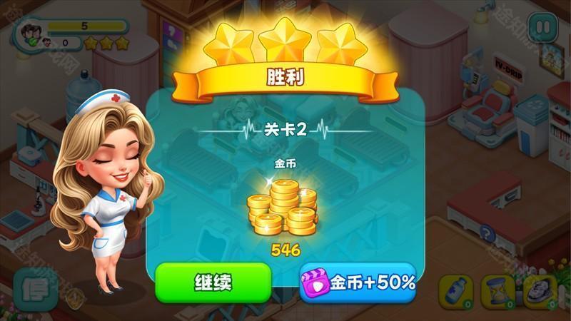 新手攻略截图7