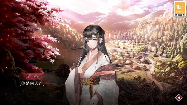 葬花暗黑桃花源完整版截图3