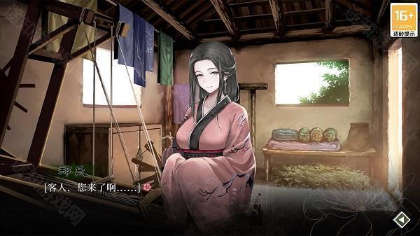 葬花暗黑桃花源完整版