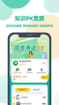 可可宝贝截图1