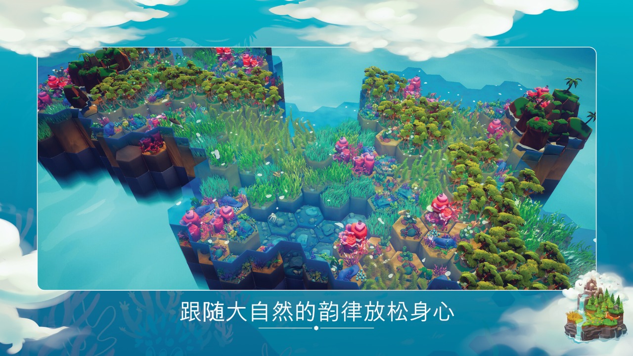保护区截图2
