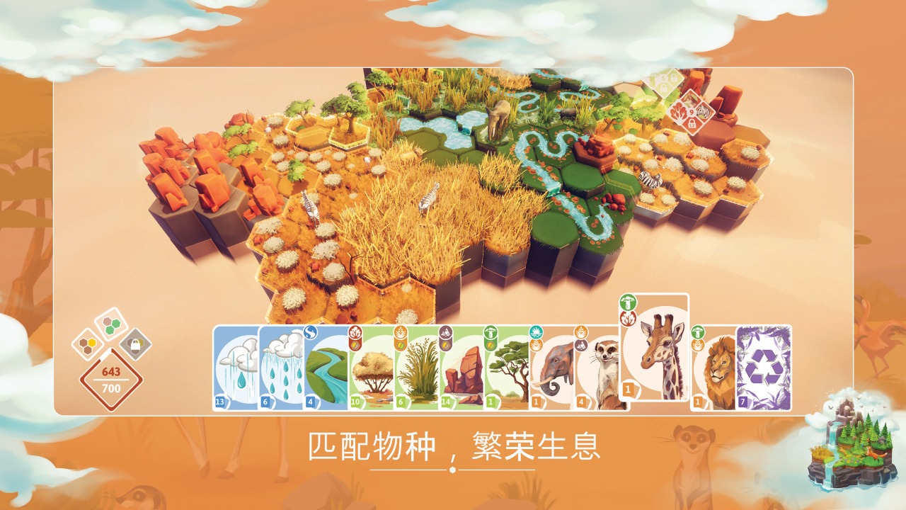 保护区